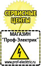 Магазин электрооборудования Проф-Электрик Двигатель для мотоблока 15 л.с купить в Ачинске